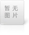 解密分享排煙道防火板產(chǎn)品的具體應(yīng)用