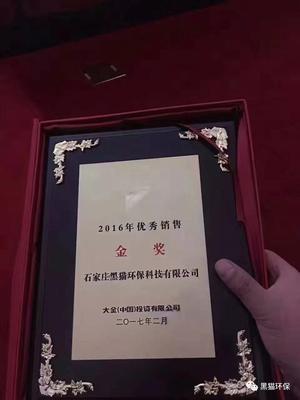 微信圖片_20180314150036.jpg