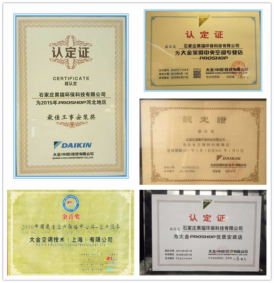 中央空調(diào)改造、石家莊中央空調(diào)移機、風(fēng)道管路改造、風(fēng)口風(fēng)盤改造